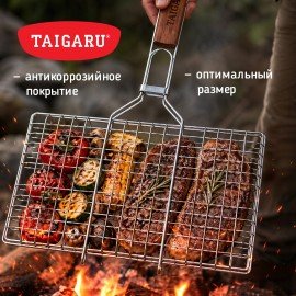 Решетка-гриль универсальная, 51х(24х36х2см), СРЕДНЯЯ, хромированная, TAIGARU, 702550