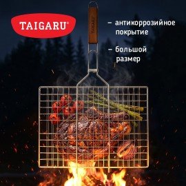 Решетка-гриль универсальная, 60х(30х40х2см), БОЛЬШАЯ, хромированная, TAIGARU, 702551