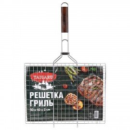 Решетка-гриль универсальная, 60х(30х40х2см), БОЛЬШАЯ, хромированная, TAIGARU, 702551