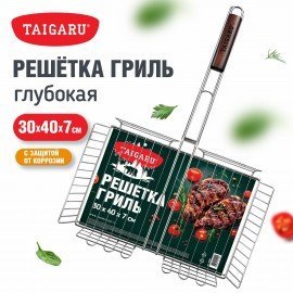 Решетка-гриль ГЛУБОКАЯ, 62х(30х40х5см), БОЛЬШАЯ, хромированная, TAIGARU, 702557
