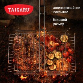 Решетка-гриль ГЛУБОКАЯ, 62х(30х40х5см), БОЛЬШАЯ, хромированная, TAIGARU, 702557