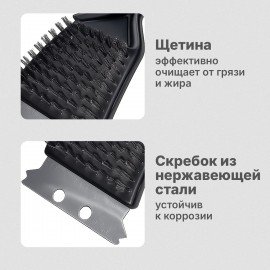 Щетка для чистки мангала и гриля 2 в 1, короткая ручка, ТУРБАЗА WBZ, 702564