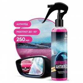 Размораживатель стекол и замков 250мл GRASS DEFROSTER работает до -50С, спрей, 151250