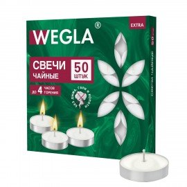 Свечи чайные литые в гильзе WEGLA EXTRA, до 4 часов горения, вес 10 грамм, КОМПЛЕКТ 50 штук, 702571