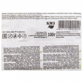 Мыло туалетное 100г S'EIFE "Flowers&Garden" (Цветы и Сад) ММЗ, штампованное, ш/к 9202