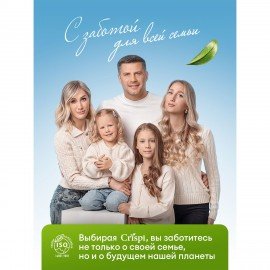 Гель для стирки белья концентрированный c пятновыводителем гипоаллергенный 5л CRISPI, 125951
