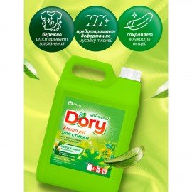 Гель для стирки белья концентрированный гипоаллергенный 5л DORY by GRASS "Фруктово-цв, 125963