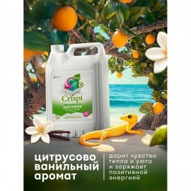 Гель для стирки цветного белья концентрированный гипоаллергенный 5кг CRISPI by GRASS,, 125952