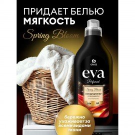 Кондиционер-ополаскиватель для белья концентрат гипоаллергенный 1,8л GRASS EVA "Spring bloom", 125991