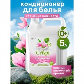 Кондиционер-ополаскиватель для белья концентрат гипоаллергенный 5л CRISPI by GRASS "Жасмин", 125955