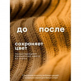 Кондиционер-ополаскиватель для белья концентрат гипоаллергенный 5л CRISPI by GRASS "Пион", 125953