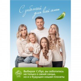 Кондиционер-ополаскиватель для белья концентрат гипоаллергенный 5л CRISPI by GRASS "Пион", 125953