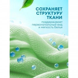 Кондиционер-ополаскиватель для белья концентрат гипоаллергенный 5л GRASS EVA "Fruit fusion", 125915