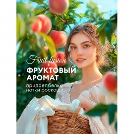 Кондиционер-ополаскиватель для белья концентрат гипоаллергенный 5л GRASS EVA "Fruit fusion", 125915