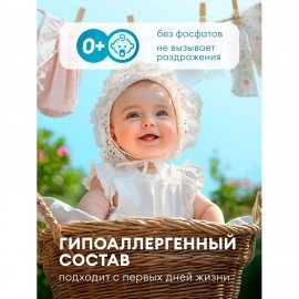 Кондиционер-ополаскиватель для белья концентрат гипоаллергенный 5л GRASS EVA "Fruit fusion", 125915