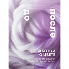 Кондиционер-ополаскиватель для белья концентрат гипоаллергенный 5л GRASS EVA "Lavander", 125686