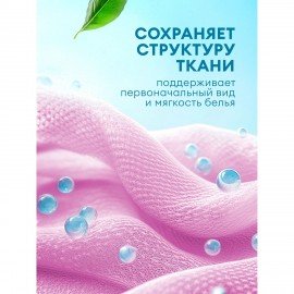 Кондиционер-ополаскиватель для белья концентрат гипоаллергенный 5л GRASS EVA "Orchid", 125916