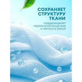 Кондиционер-ополаскиватель для ДЕТСКОГО белья концентрат гипоаллергенный 5л GRASS EVA, 125883