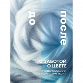 Кондиционер-ополаскиватель для ДЕТСКОГО белья концентрат гипоаллергенный 5л GRASS EVA, 125883