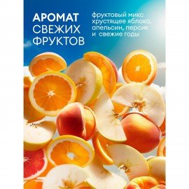 Мыло жидкое 5л GRASS MILANA "FRESH FRUITS"(Свежие фрукты), ПЭТ, 125806