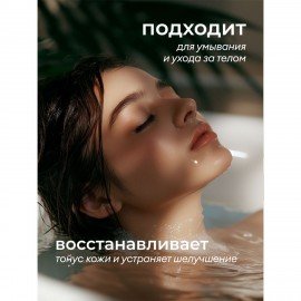 Мыло жидкое парфюмированное гипоаллергенное 5л GRASS MILANA "Черный перец, амбра и нероли", 125710