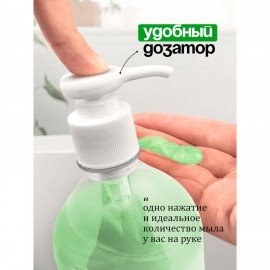 Мыло-крем жидкое гипоаллергенное 1л GRASS MILANA "Алоэ Вера", дозатор, 126601