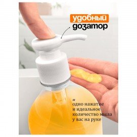 Мыло-крем жидкое гипоаллергенное 1 л, GRASS MILANA "Молоко и мед", дозатор, 126101