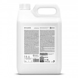 Мыло-крем жидкое гипоаллергенное 5л GRASS MILANA PROFESSIONAL "Масло хлопка", 125646