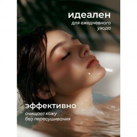 Мыло-крем жидкое гипоаллергенное 5л GRASS MILANA PROFESSIONAL "Масло хлопка", 125646