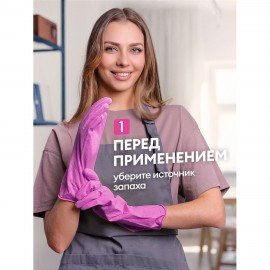 Нейтрализатор запаха 600мл GRASS SMELL BLOCK "Антизапах", распылитель, 802004