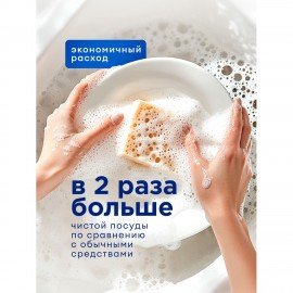 Средство для мытья посуды 5л GRASS VELLY "Грейпфрут", концентрат, 125847