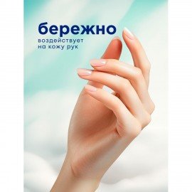 Средство для мытья посуды 5л GRASS VELLY "Грейпфрут", концентрат, 125847