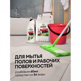 Средство для отбеливания, дезинфекции и уборки 700мл GRASS БЕЛИЗНА, гель, 126120