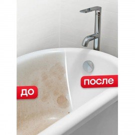 Средство для отбеливания, дезинфекции и уборки 700мл GRASS БЕЛИЗНА, гель, 126120