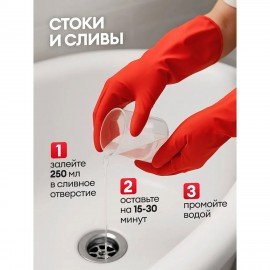 Средство для отбеливания, дезинфекции и уборки 700мл GRASS БЕЛИЗНА, гель, 126120