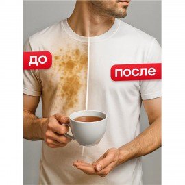 Средство для отбеливания, дезинфекции и уборки 700мл GRASS БЕЛИЗНА, гель, 126120