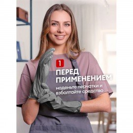 Средство для прочистки канализационных труб 750мл GRASS DIGGER-GEL POWER, гель, щелочное, 125181