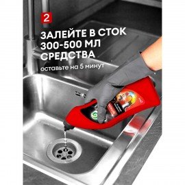 Средство для прочистки канализационных труб 750мл GRASS DIGGER-GEL POWER, гель, щелочное, 125181