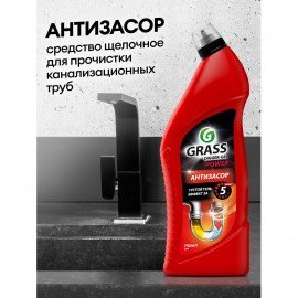 Средство для прочистки канализационных труб 750мл GRASS DIGGER-GEL POWER, гель, щелочное, 125181