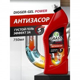 Средство для прочистки канализационных труб 750мл GRASS DIGGER-GEL POWER, гель, щелочное, 125181