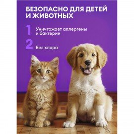 Средство для мытья пола/стен концентрат 1л GRASS ARENA Французская лаванда, ручное/робот, 125905