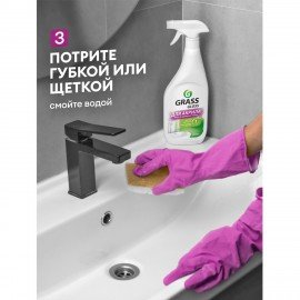 Средство для чистки акриловых ванн и душевых 600мл GRASS GLOSS ДЛЯ АКРИЛА, распылитель, 126059