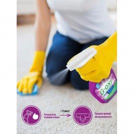 Средство для чистки ковров антибактериальное пятновыводитель 600 мл GRASS G-OXI, распылитель, 125636