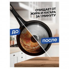 Средство для чистки плит, духовок, грилей от жира/нагара, ГЕЛЬ 500 мл, GRASS AZELIT-GEL, щелочное, 218555