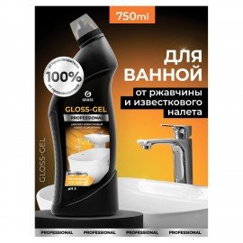 Средство д/удаления ржавчины, известкового налета кислотное 750мл GRASS GLOSS-GEL PROFESSIONAL, 125568