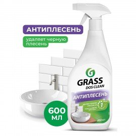 Чистящее средство для удаления черной плесени 600мл GRASS DOS-CLEAN АНТИПЛЕСЕНЬ, 125489