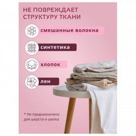 Гель для стирки 1,3л BIMAX "Цветы Сакуры", ш/к 15252, 2095-3