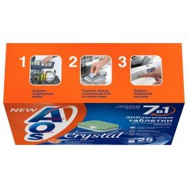 Таблетки для посудомоечных машин 25шт AOS 7в1 Crystal Complete, ш/к 05908, 362-5