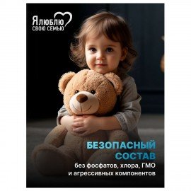 Таблетки для посудомоечных машин 25шт AOS 7в1 Crystal Complete, ш/к 05908, 362-5