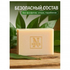 Мыло-крем туалетное 90г ЛЕСНАЯ ПОЛЯНКА "Ромашка", натуральная основа, ш/к 94899, 1100-2